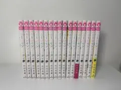 ハニーレモンソーダ1−15巻➕side storyセットのサムネイル