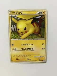 ポケモンカード ピカチュウ L1 032/070 2009