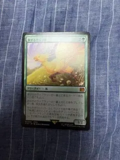 2026年最新】旅するチョコボの人気アイテム - メルカリ