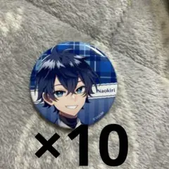 なおきり　缶バッジ　ガチャ　1番くじ　グッズセット 2025年最新】なおきり 缶バッジ まとめ売りの人気アイテム