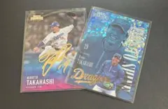 MKーm様 リクエスト 2点 まとめ商品