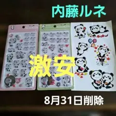 RUNE PANDA プルプルジェリー シール&レトロシール
