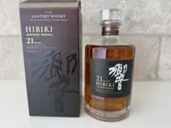 サントリー 響21年 2本セット シングルホログラムシールあり 箱付き
