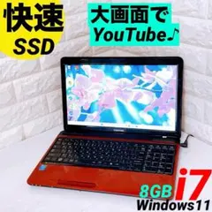 Windows11 ノートパソコン core i7 SSD 富士通 ノートPC - メルカリ
