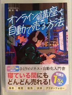 Item thumbnail for item 58488efc-1b9c-4f20-94ce-7a5d4601aeed