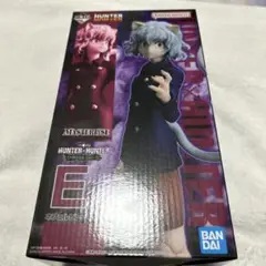 ネフェルピトー E賞　ゴン C賞　下位賞おまけあり 2025年最新】ネフェルピトー 一番くじの人気アイテム - メルカリ