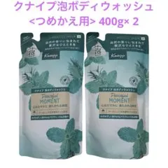 【クナイプ】 ピースフルモーメント 泡ボディウォッシュ 詰替 400g×2のサムネイル