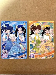 ひみつのアイプリ SP わかな クローバーメロディ あと スターメロディ