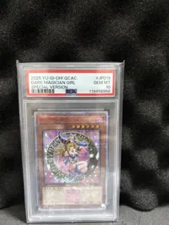 PSA10 ブラック・マジシャン・ガール 遊戯王 DVD 20th - メルカリ