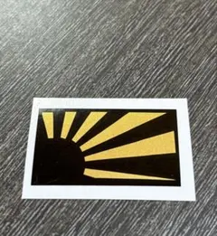 日章旗　旭日旗　ステッカー ゴールド/ブラック　特攻　神風　カスタム　旧車
