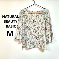 NATURAL BEAUTY ナチュラルビューティー　花柄　ブラウス　トップス