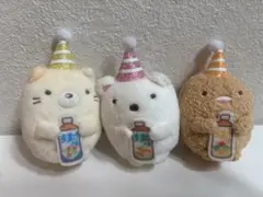 【非売品】すみっコぐらし てのりぬいぐるみ 3体セット エバラ景品 非売品セール】すみっコぐらし てのりぬいぐるみ 3体セット エバラ景品