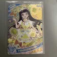 ひみつのアイプリ つむぎ ゲームカード