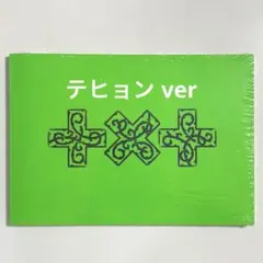 2026年最新】txt アルバム 未開封の人気アイテム - メルカリ