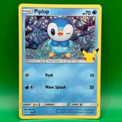 ポッチャマ マックプロモLV.9 ポケモンカード マクドナルド ポッチャマLv.9 029/DP-P マクドナルド プロモ ポケモンカード - メルカリ