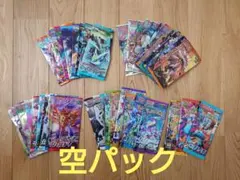 【セット売りのみ】 ポケカ 空パック