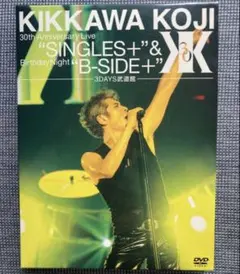 2026年最新】吉川晃司 b-side+の人気アイテム - メルカリ