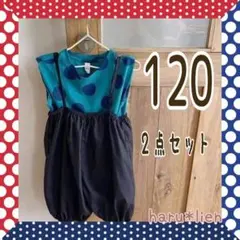 ❤値下げ 120 ドット柄 Tシャツ サロペット 2点セット キッズ 可愛い d
