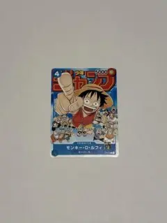 2026年最新】p-033 ルフィの人気アイテム - メルカリ