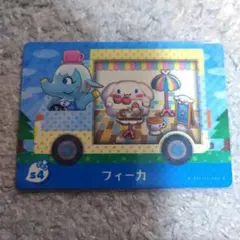 amiiboカード　あつまれどうぶつの森　フィーカ　サンリオ　シナモロール