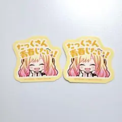 プロセカ カラパレ 特典 ステッカー vol.1 咲希