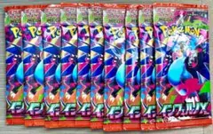 インフェルノX 新品未開封 10パック