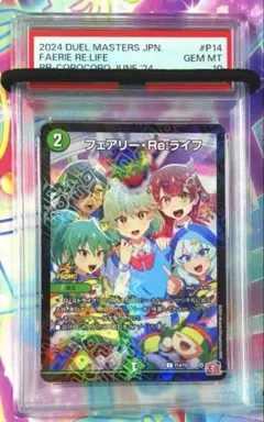 2026年最新】フェアリーreライフ ドラゴン娘の人気アイテム - メルカリ