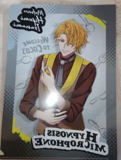 ヒプマイ ココス クリアファイル 伊弉冉一二三