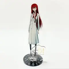 シュタインズ・ゲート ゼロ　アクリルスタンド　牧瀬紅莉栖　限定品