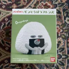 【新品未使用】パンどろぼうフレンズ おにぎりぼうや