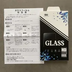 【新品】強化ガラス保護フィルム iPhone Xs Max・11 Pro Max