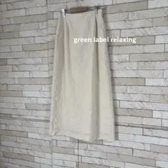 green label relaxing サッカー調 タイトスカート ロング 夏