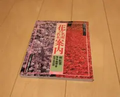 Item thumbnail for item 28819618-483d-44b3-89df-3b957f6b5f91