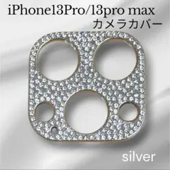 カメラカバー　スマホケース　iPhone シンプル　人気　韓国　シルバー
