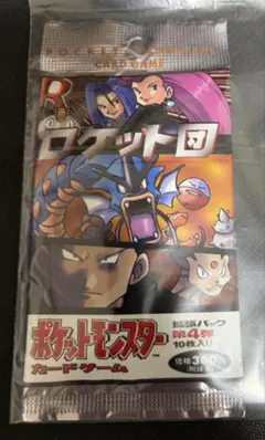 未開封パックイナズマイレブン TCG 拡張パック第2弾 脅威の侵略者編 未開封パックイナズマイレブン TCG 拡張パック第2弾 脅威の侵略者編