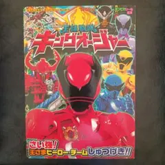 てれびくん 1987年11月号 小学館 仮面ライダーBLACK - メルカリ