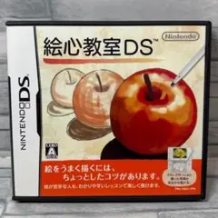 DS 絵心教室DS DSiウェア わりと本格的 3DS 新 絵心教室 ルーブル