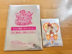 キミとアイドルプリキュア 映画特典 うちわ型クリアカード ポストカード