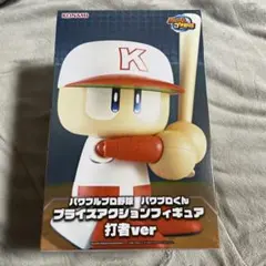 パワプロくん パワフルプロ野球 フィギュア 打者 プライズアクション