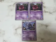 【美品】ポケモンカード フシデ ホイーガ 計3枚セットのサムネイル