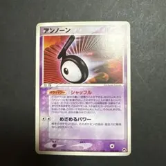 2026年最新】バクフーン exの人気アイテム - メルカリ