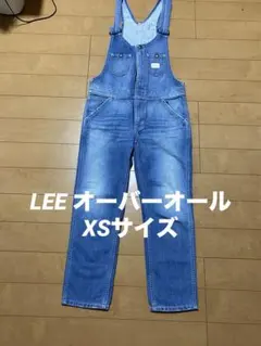 LEE オーバーオール　サロペット　XSサイズ