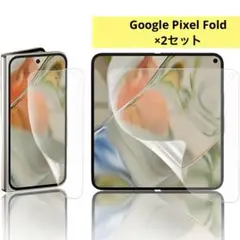 2枚セットGoogle Pixel Fold フィルム日本製素材旭硝子製