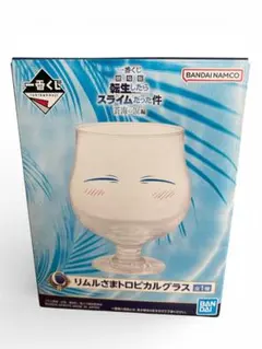 転スラ 一番くじ C賞 グラス他 まとめ売り