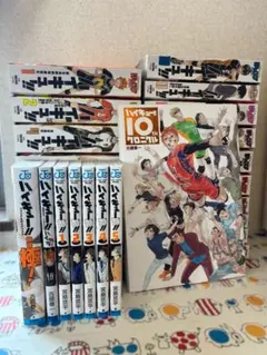 ハイキュー!!10thクロニクル　ハイキュー部　ハイキュー極　ハイカラ　セット