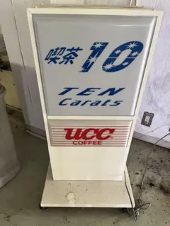 2026年最新】UCC 看板の人気アイテム - メルカリ