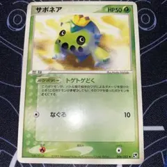 希少】スリープ ○ 拡張パック ホロンの研究塔 044/086 ポケモンカード