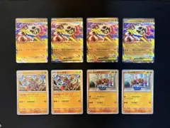 メガルチャブルex RR ガメノデス カメテテ デッキパーツ セットのサムネイル