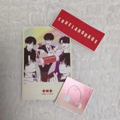 TOMORROW X TOGETHER LOVELANGUAGE セット