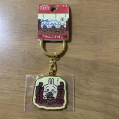 ちいかわ　ご当地　キーホルダー　キーチェーン　岩手限定　わんこそば　うさぎ